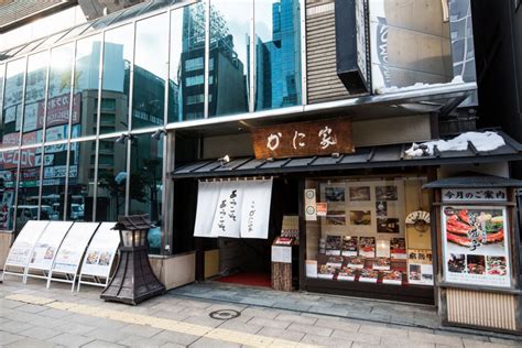 札幌･すすきののお店総合ランキング